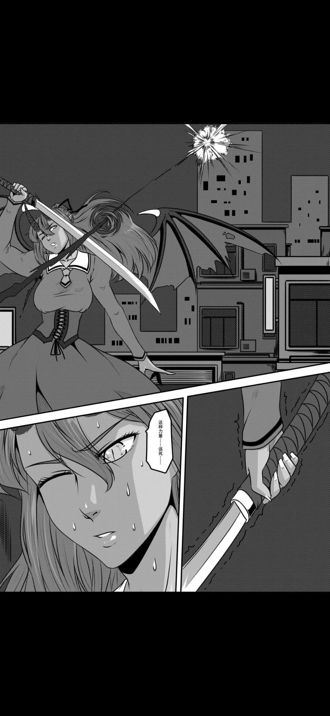 Bondage Fantasy 3 - Page 36