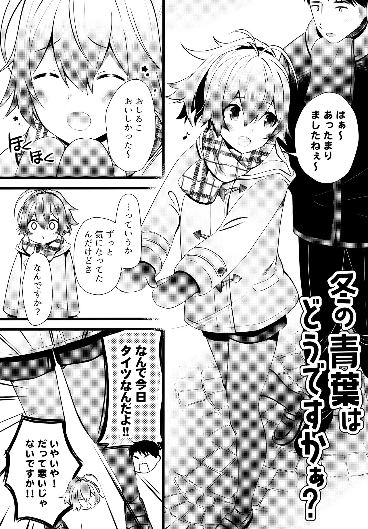 Preview page 2