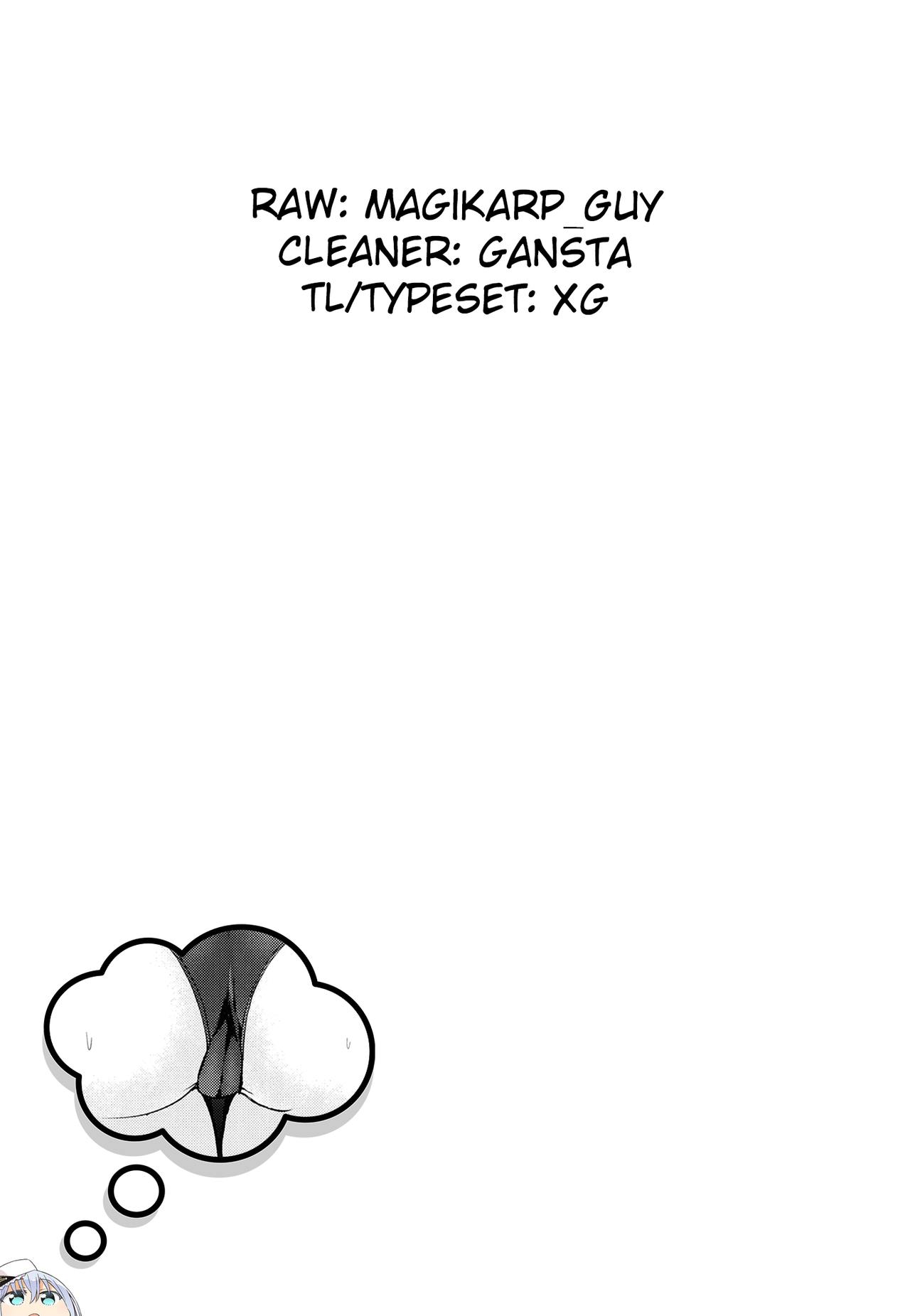 Kyouei Mizugi no Shirase Sakuya Onee-chan to... - Page 29