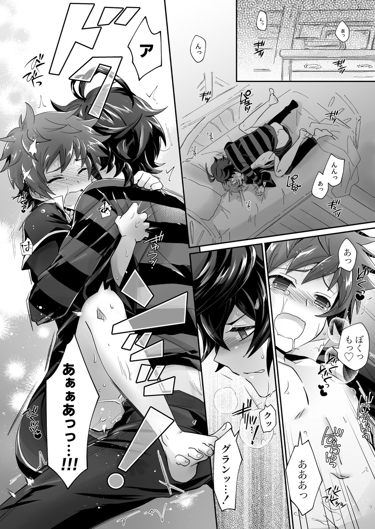 Preview page 6