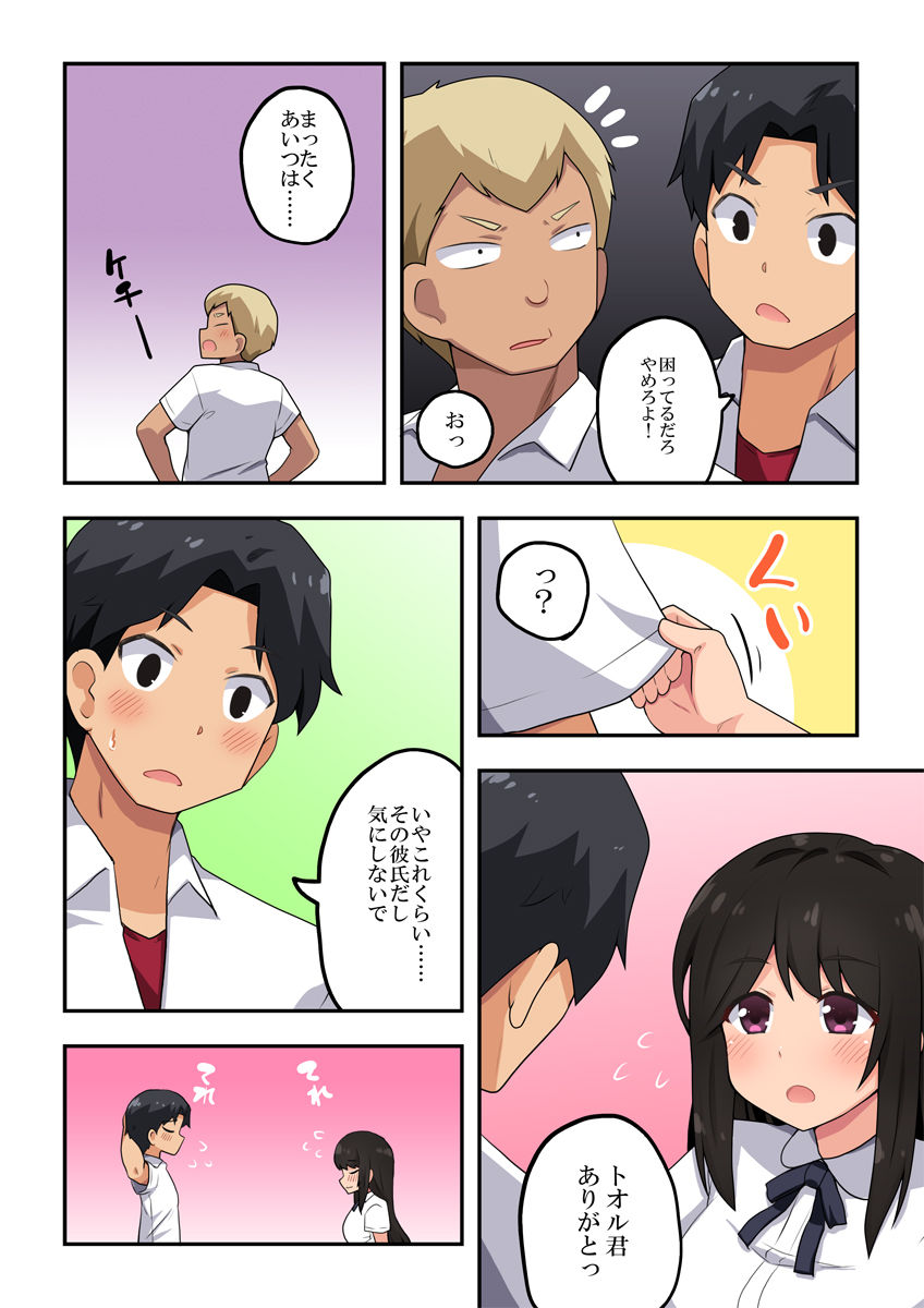 Preview page 5