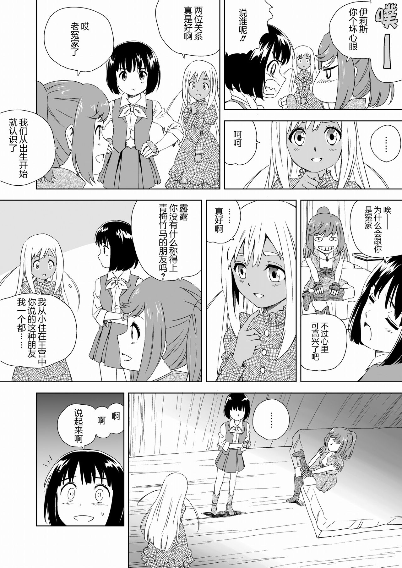 Preview page 3