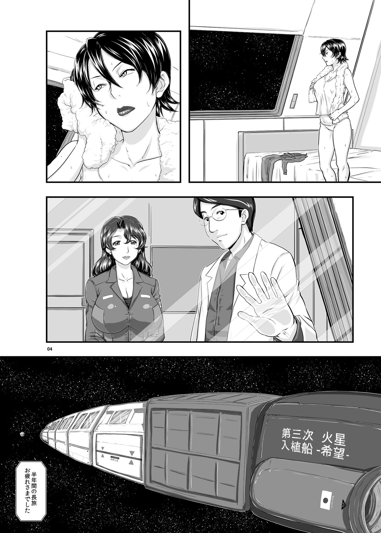 Preview page 4