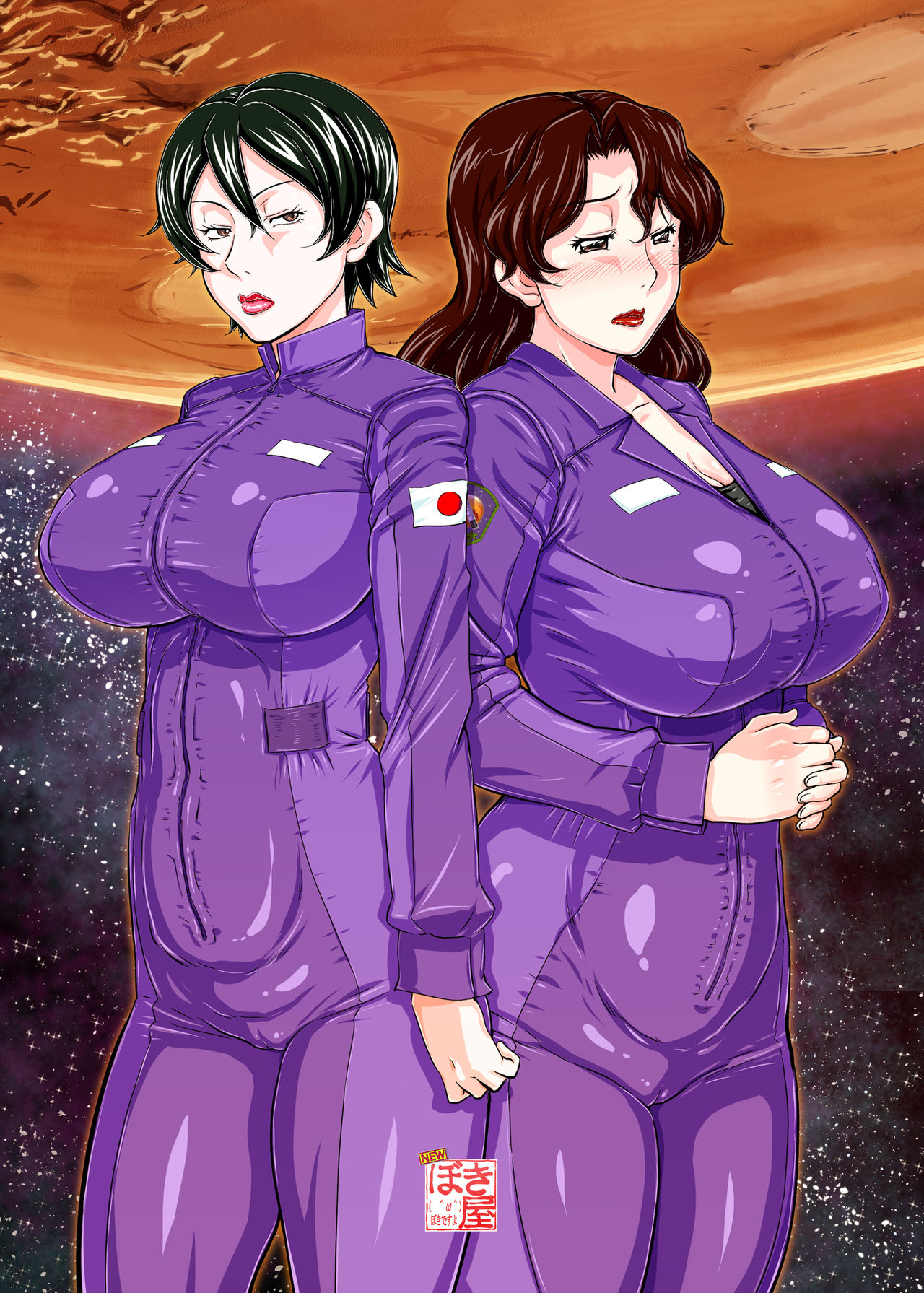 MARS EXPLORER I Hina - Page 44