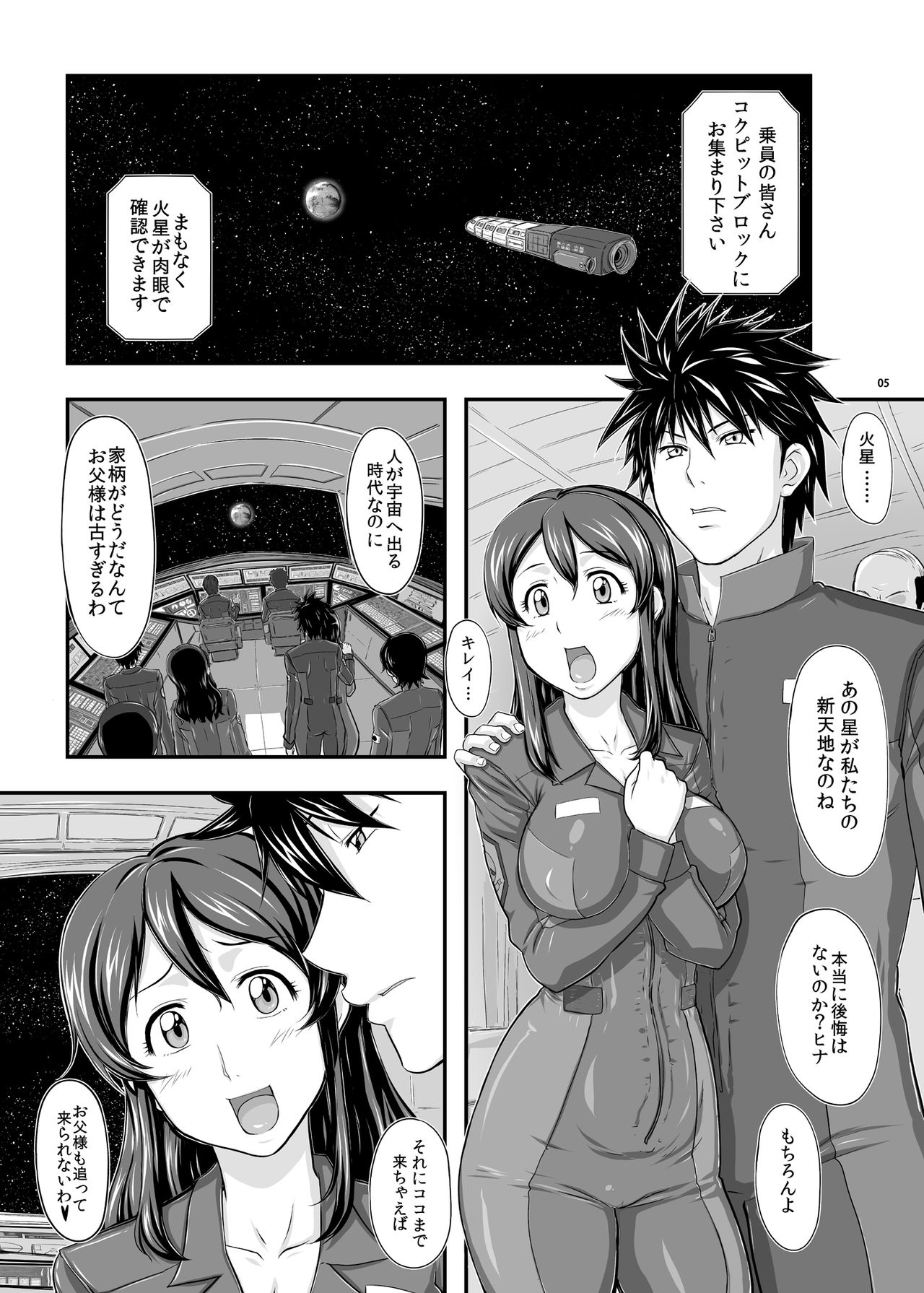 Preview page 5