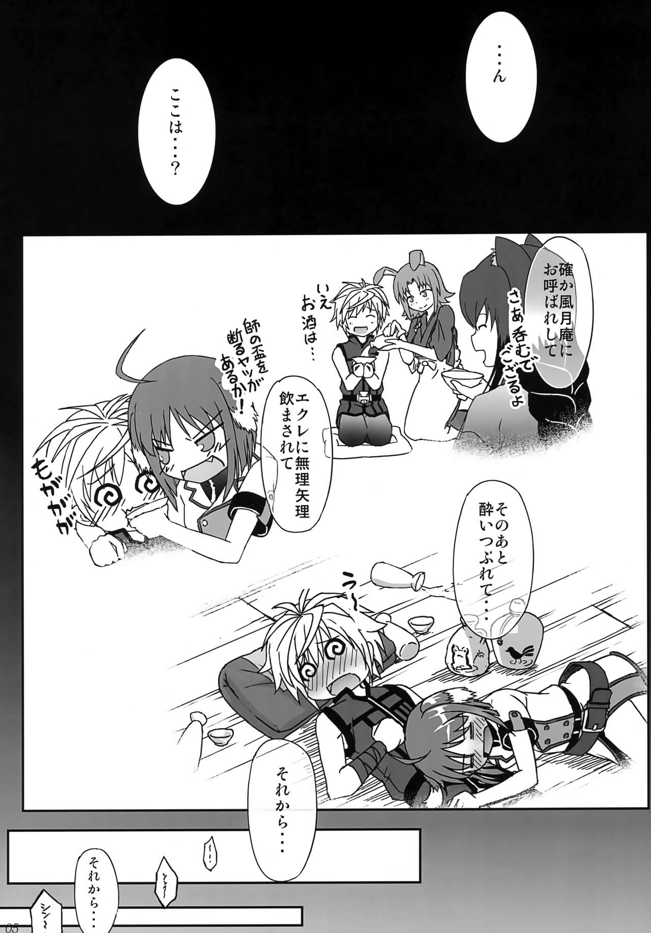 Preview page 4