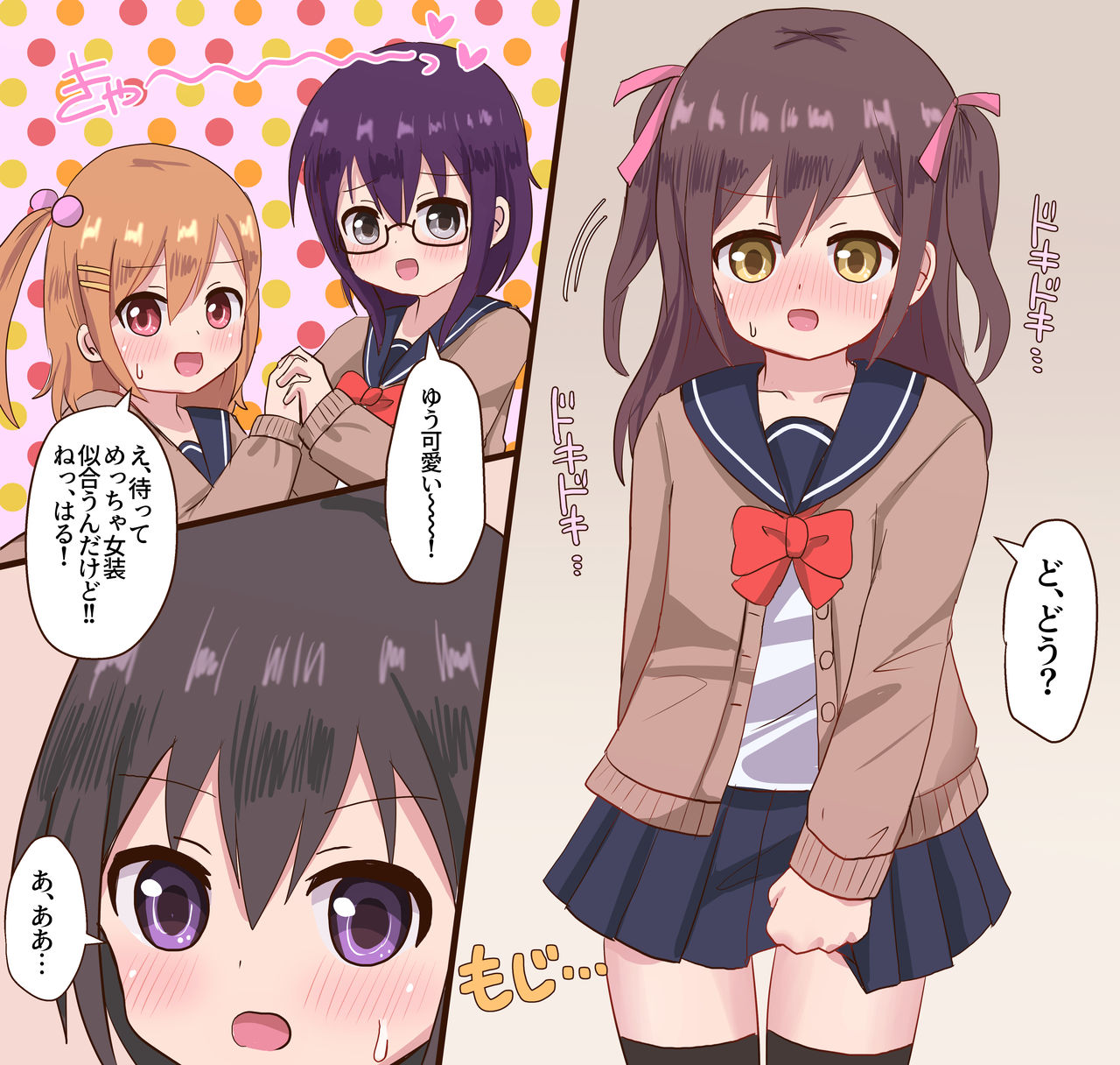 Preview page 8
