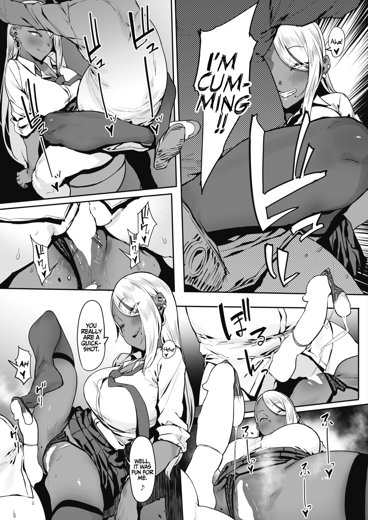 Nagesen Kousai 1-4 - Page 14