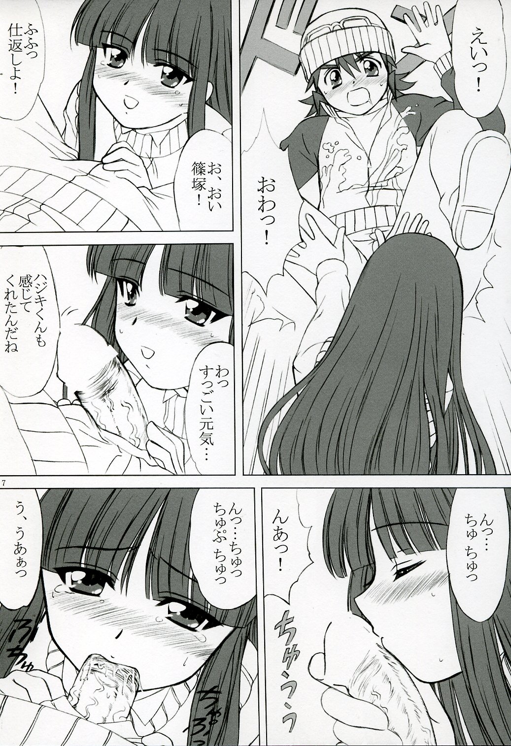 Preview page 6