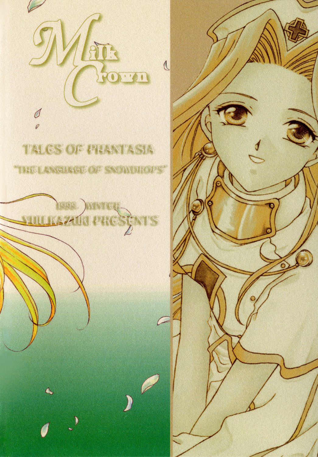 Snowdrop no Hanakotoba - Page 59