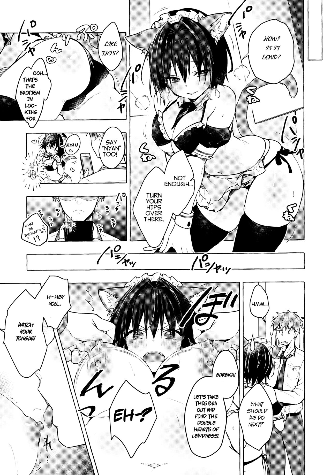 TS Akira-kun no Seiseikatsu 4 - Page 10