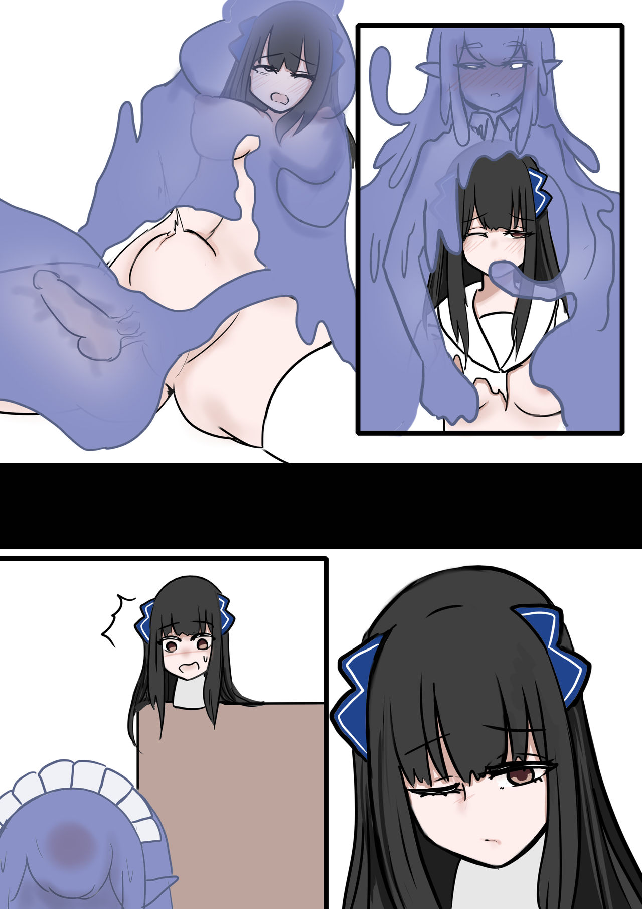 史莱姆杯测试员水仙 - Page 10