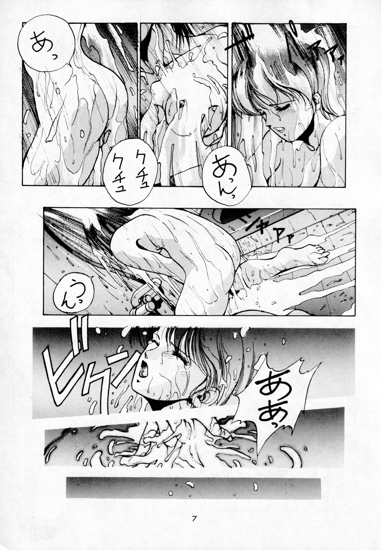 madonna DASH - Page 6