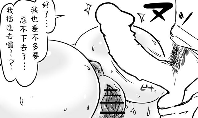 Enkyorix - Page 48
