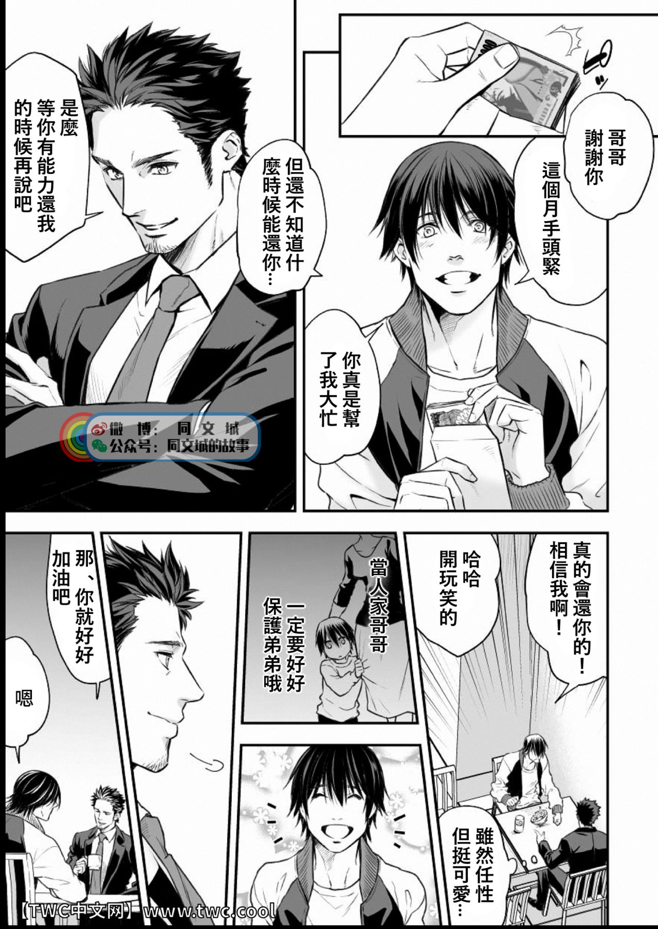 Preview page 6