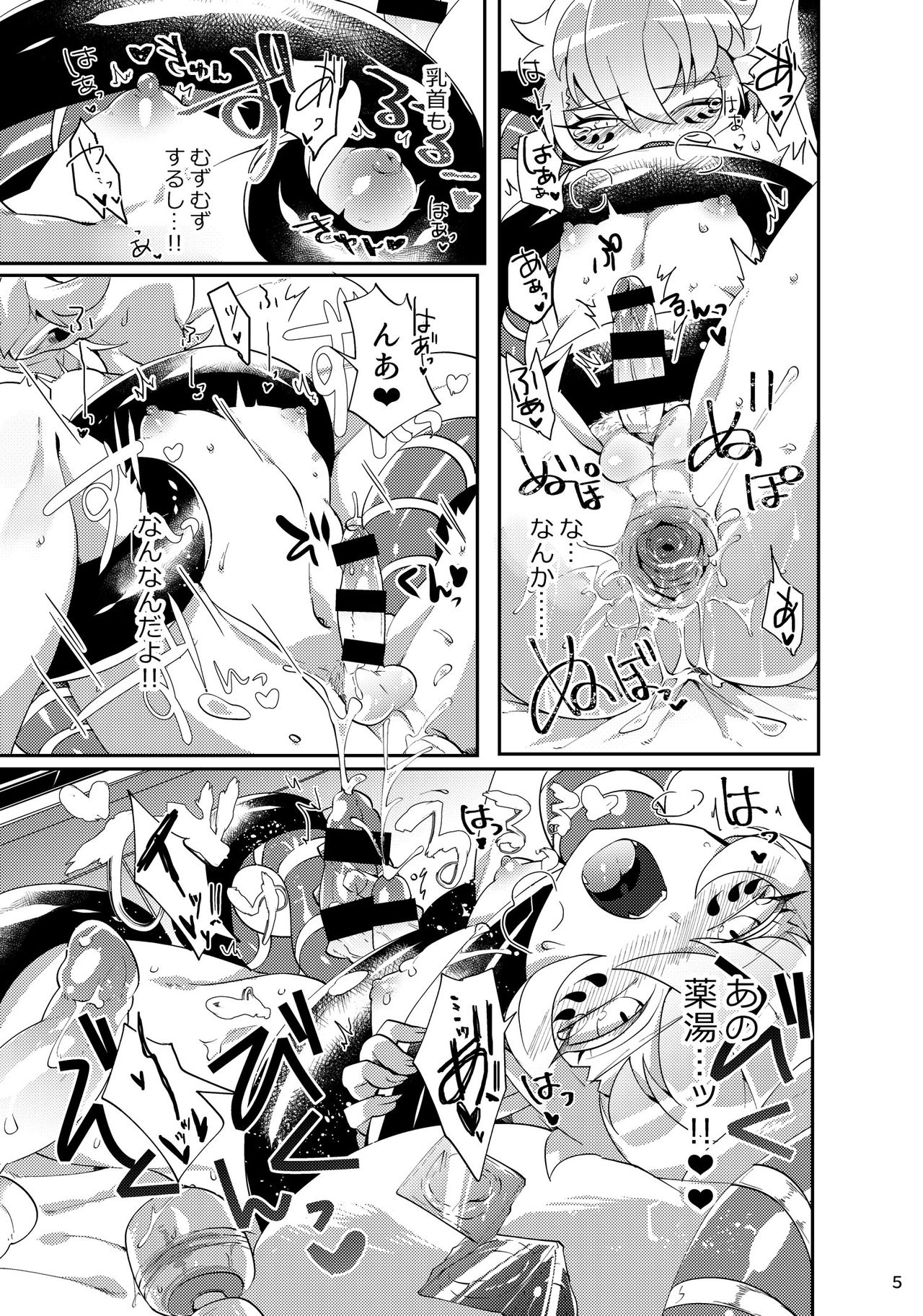 Preview page 3