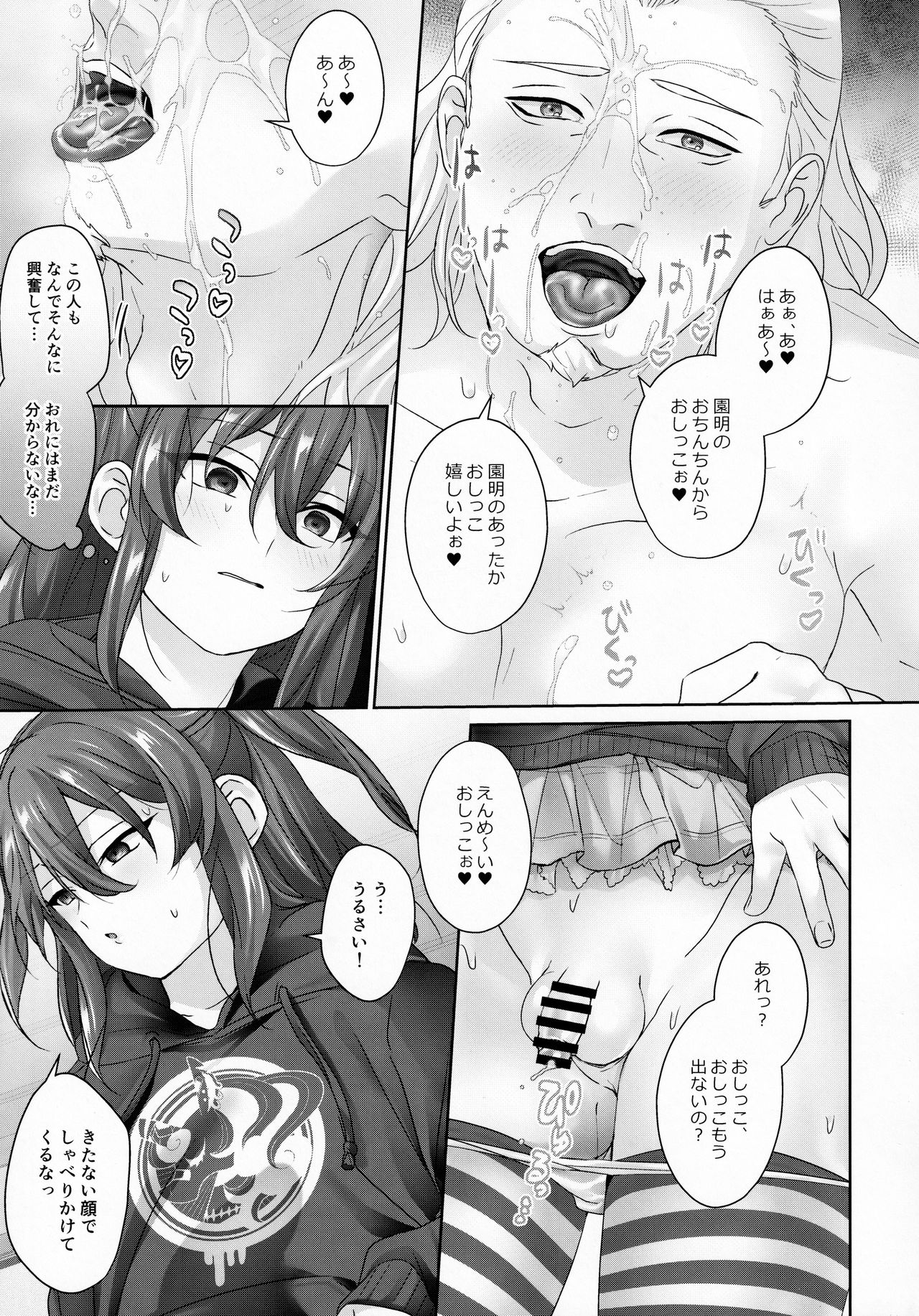 Preview page 8