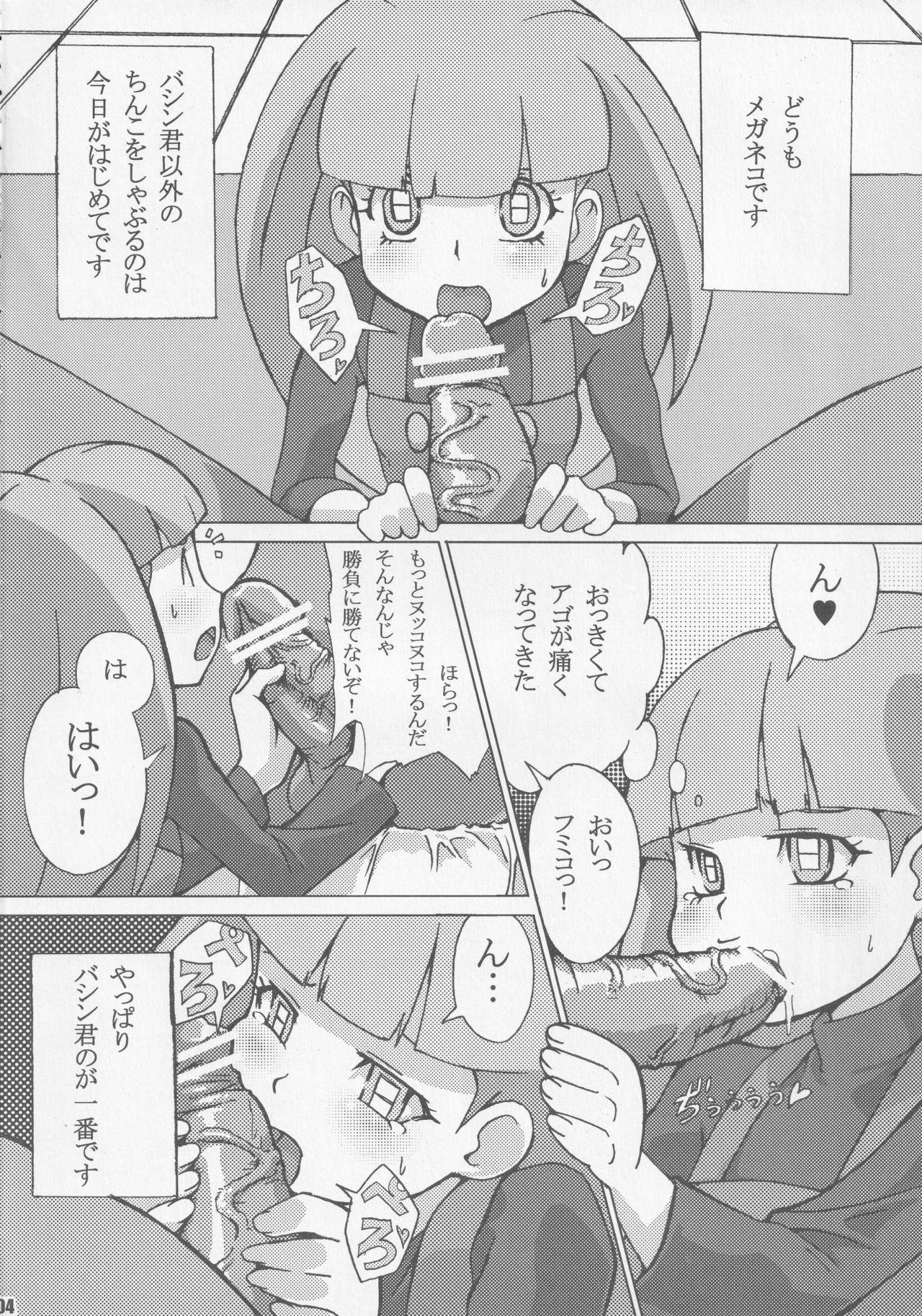 Preview page 3