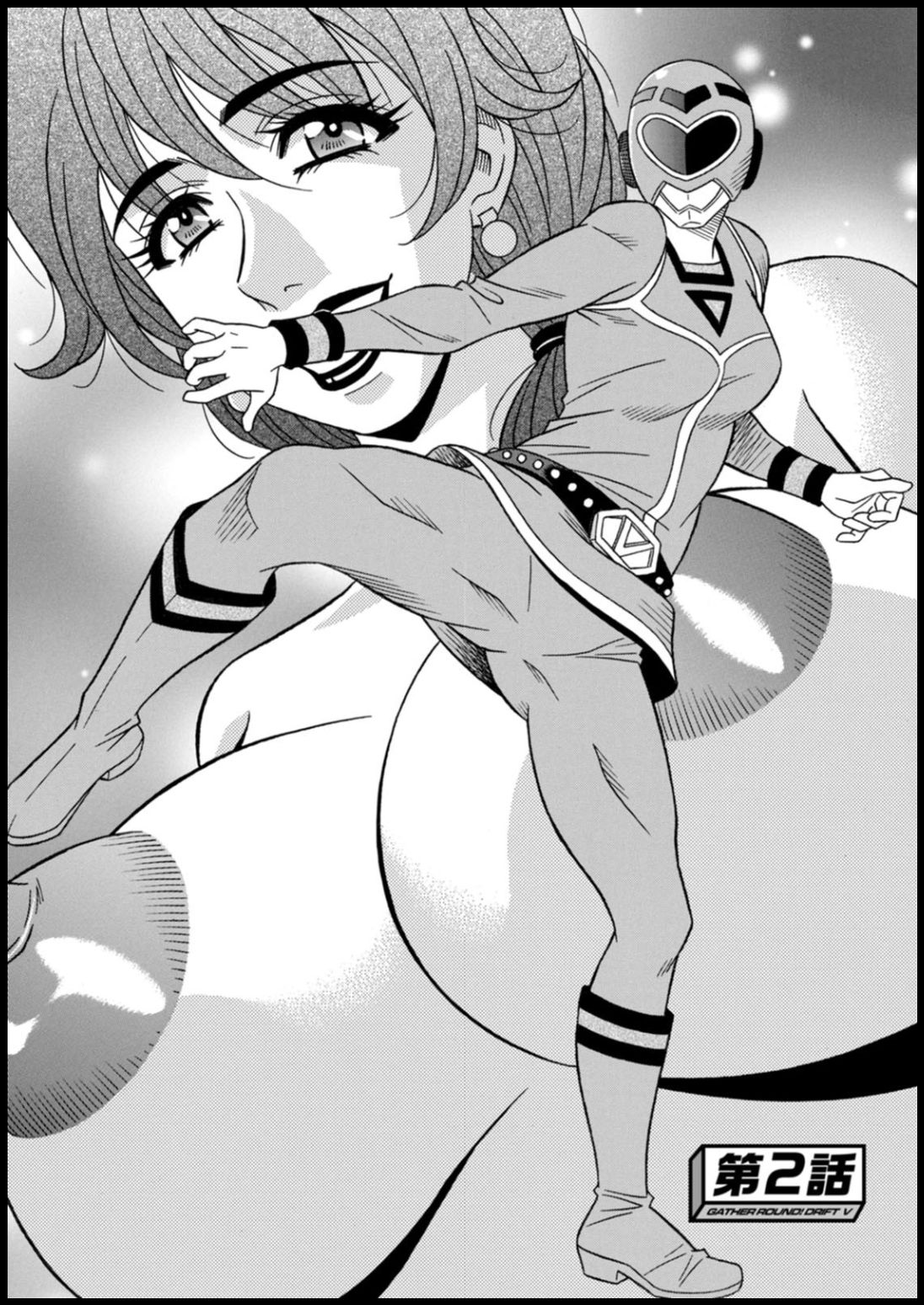 Shuugou seyo! Drift V - Page 24