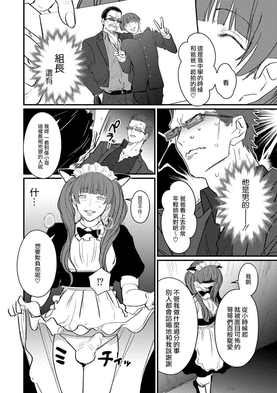 SEX LITERACY ZERO Ch. 1-5+番外1 - Page 150