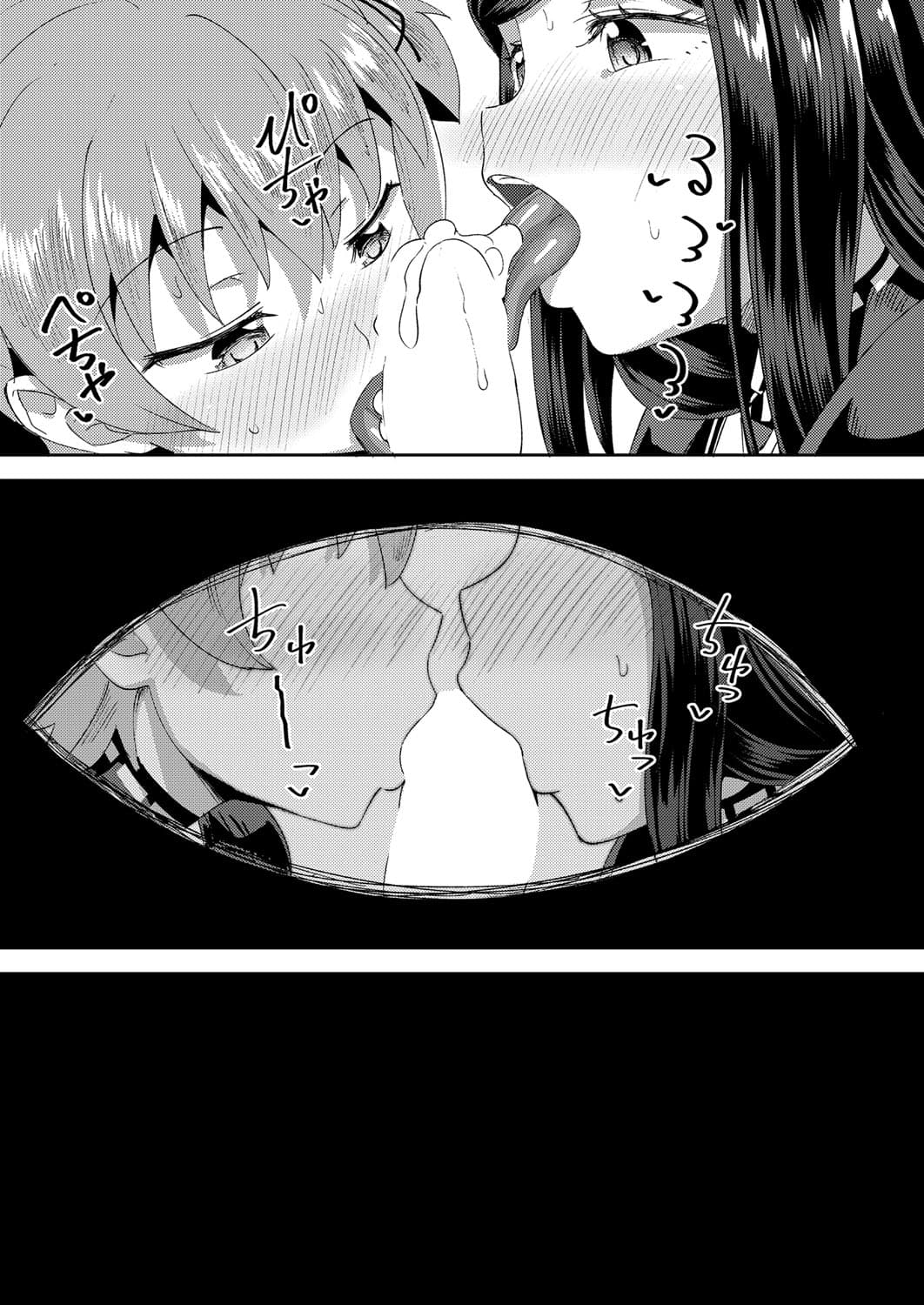 Osananajimi wa Ore no Senzoku Okuchi Maid 3 - Page 27