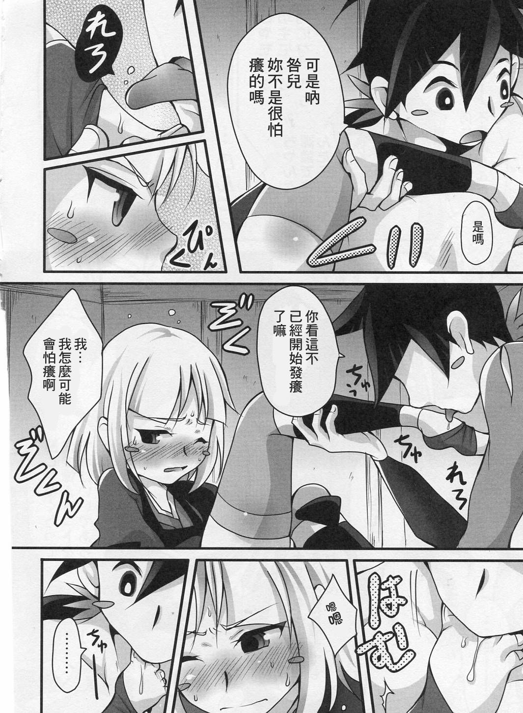 Preview page 5