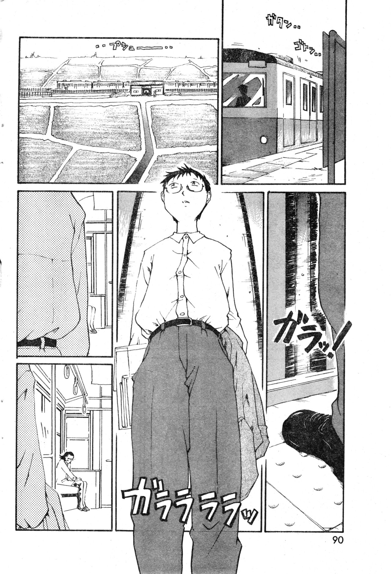 COMIC Zero-Shiki Vol. 13 - Page 90