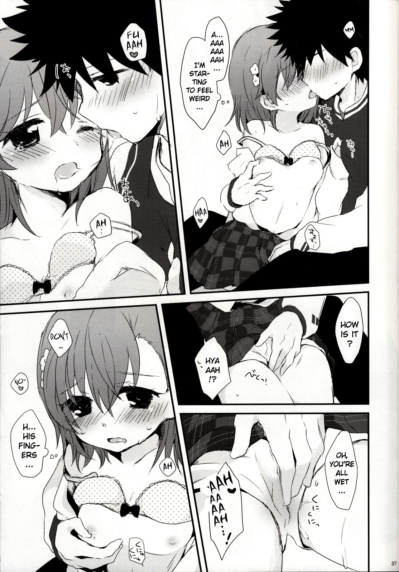 melty kiss - Page 39