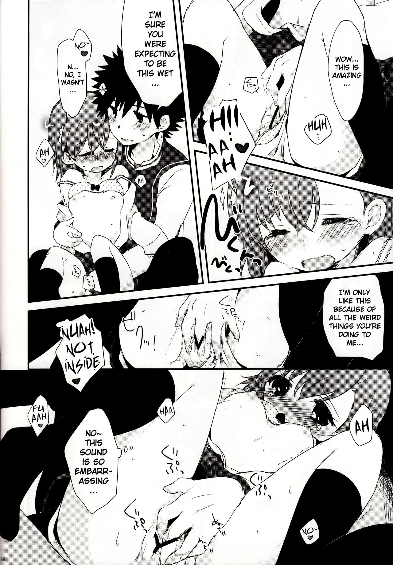 melty kiss - Page 40