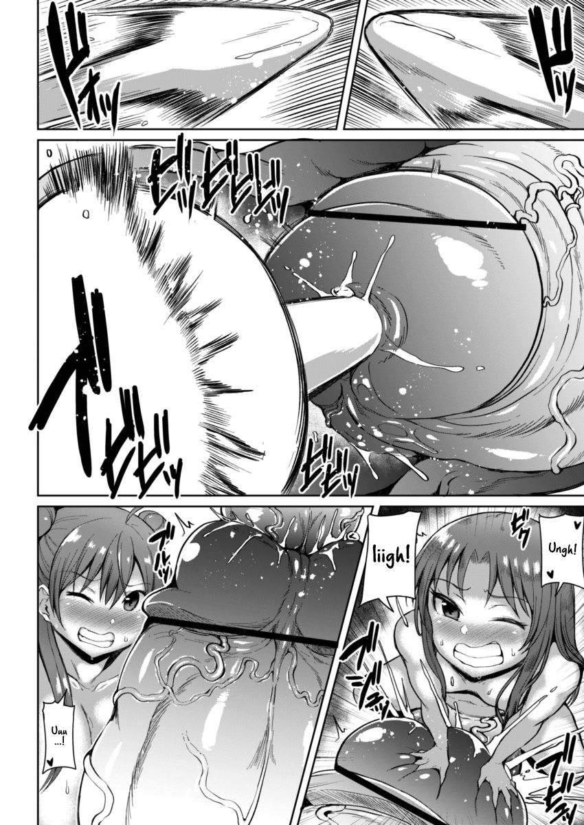 Tamatsuki Futa ga Yarareru Hon 4 - Page 14