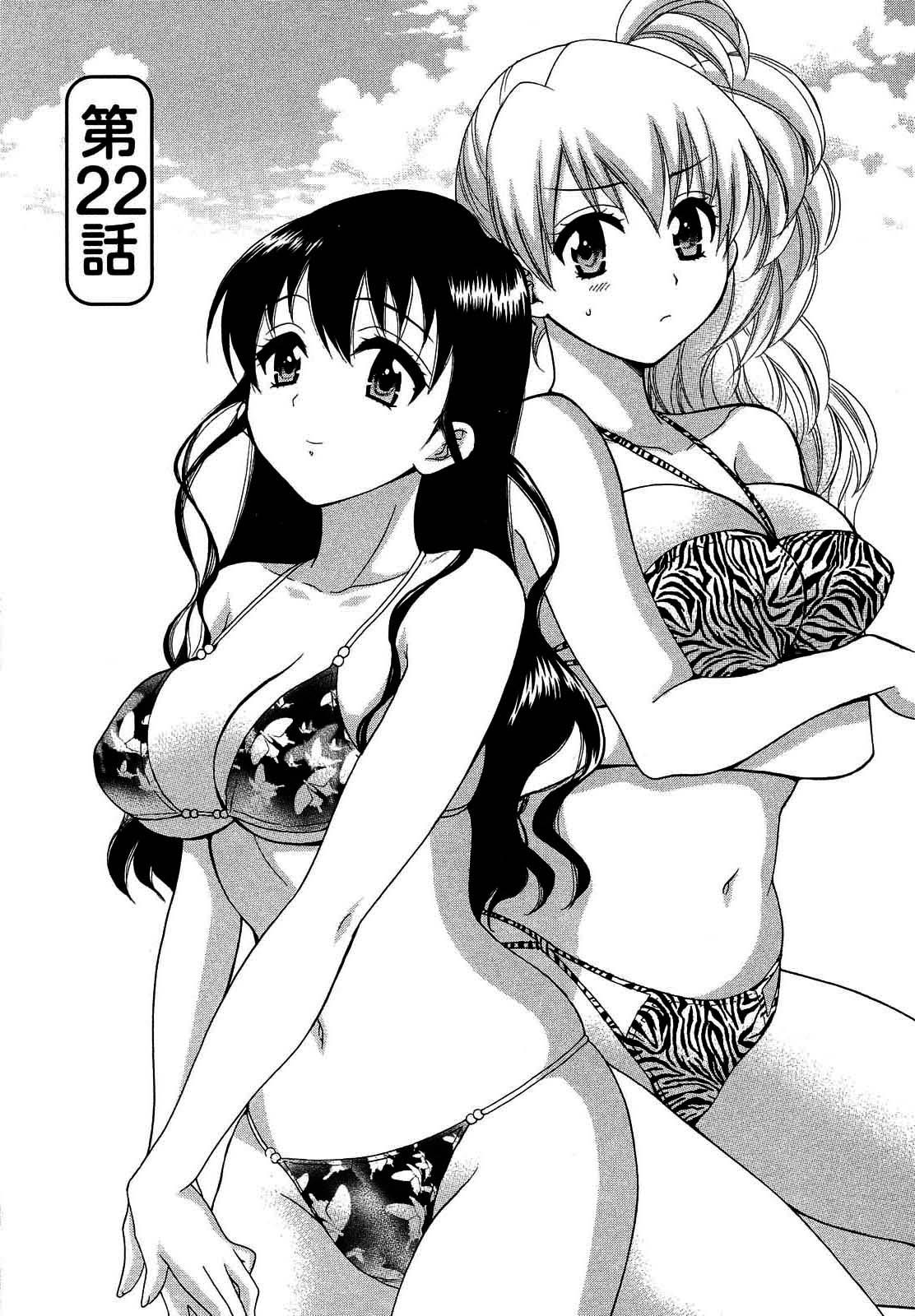 Tenshi no Marshmallow 3 - Page 107