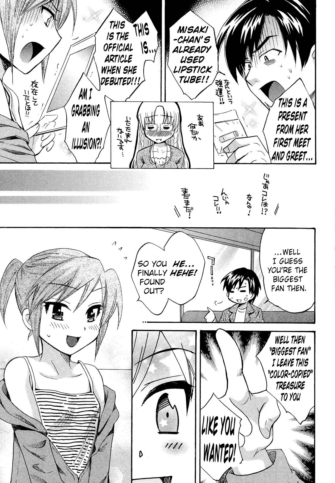 Tenshi no Marshmallow 3 - Page 11
