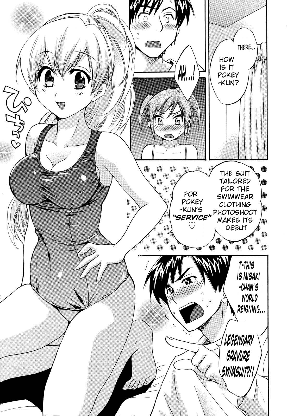 Tenshi no Marshmallow 3 - Page 17