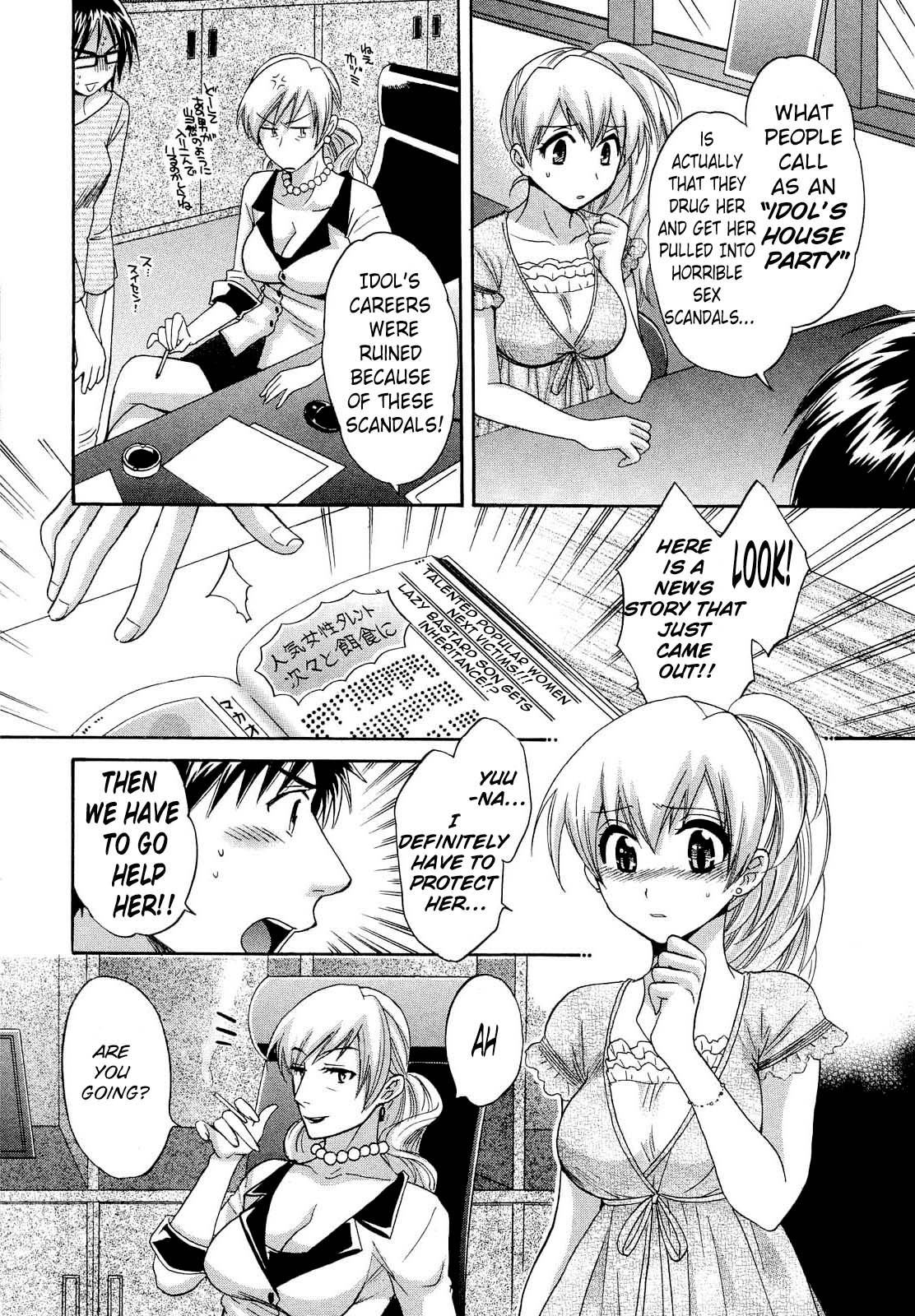 Tenshi no Marshmallow 3 - Page 34