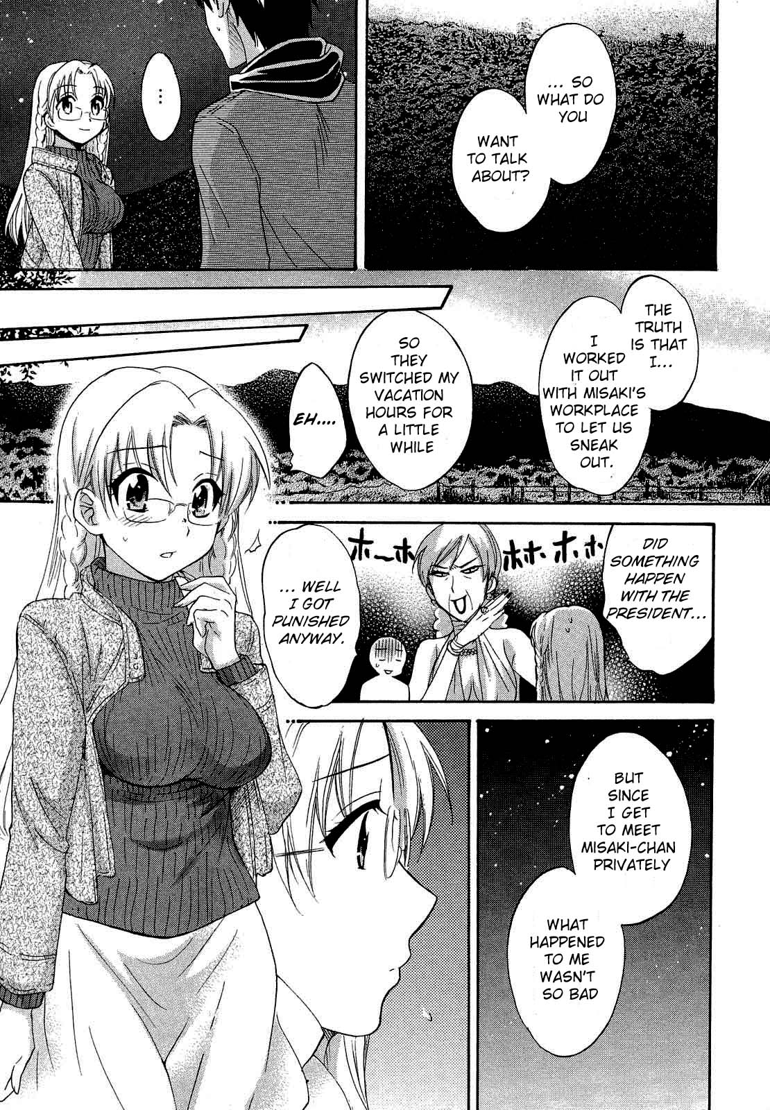Tenshi no Marshmallow 3 - Page 72