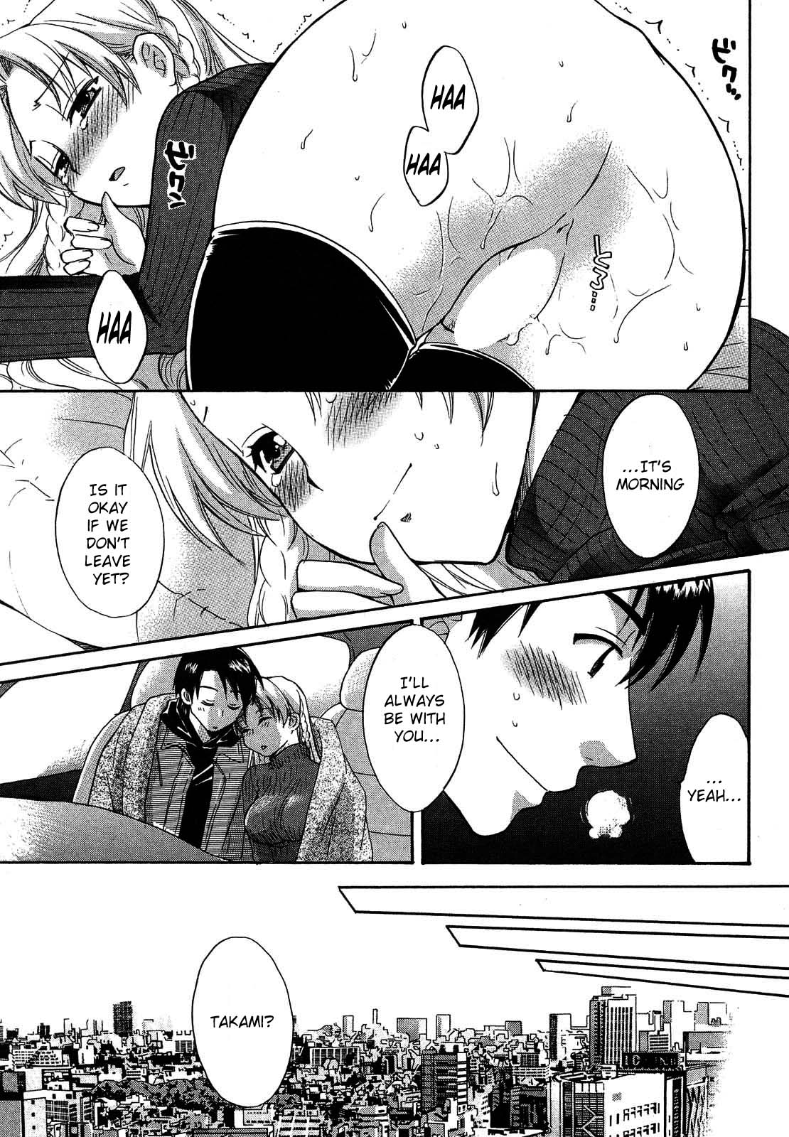 Tenshi no Marshmallow 3 - Page 84
