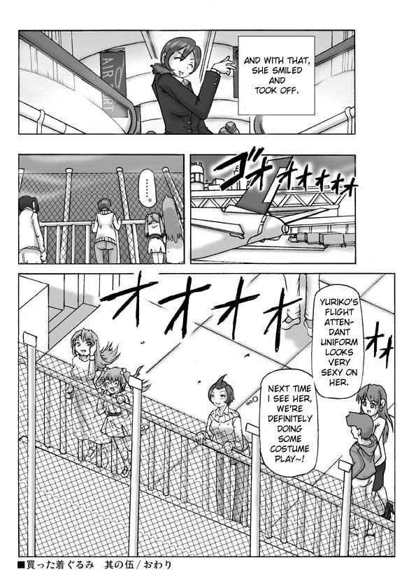 Katta Kigurumi Sono Go - Page 44