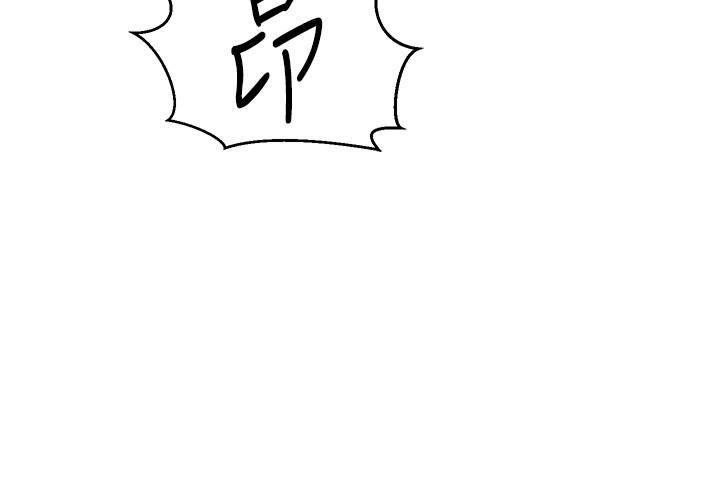 秘密教學 70-76 - Page 11