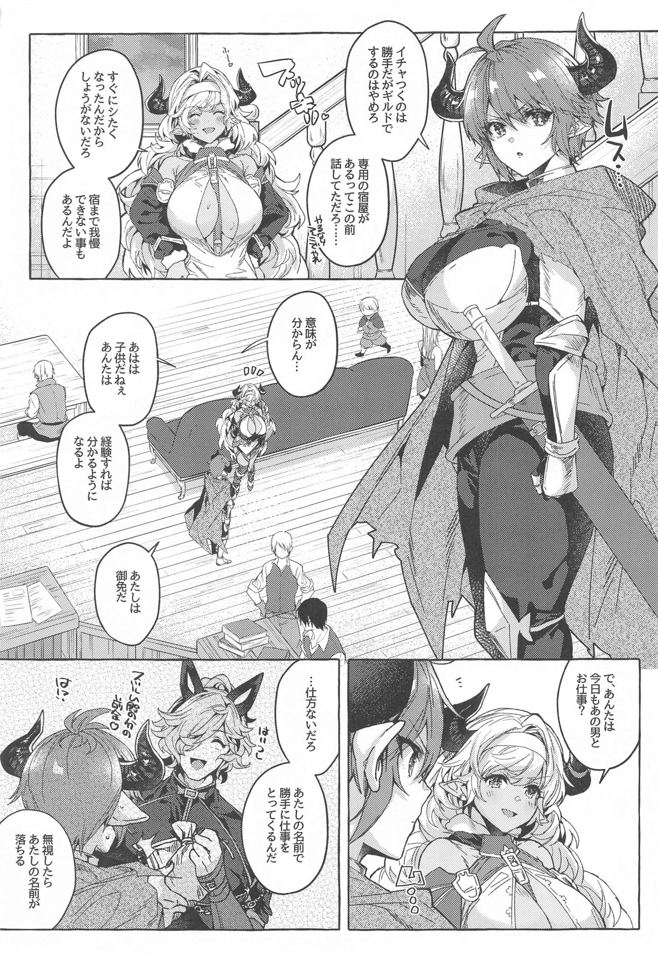 Preview page 4