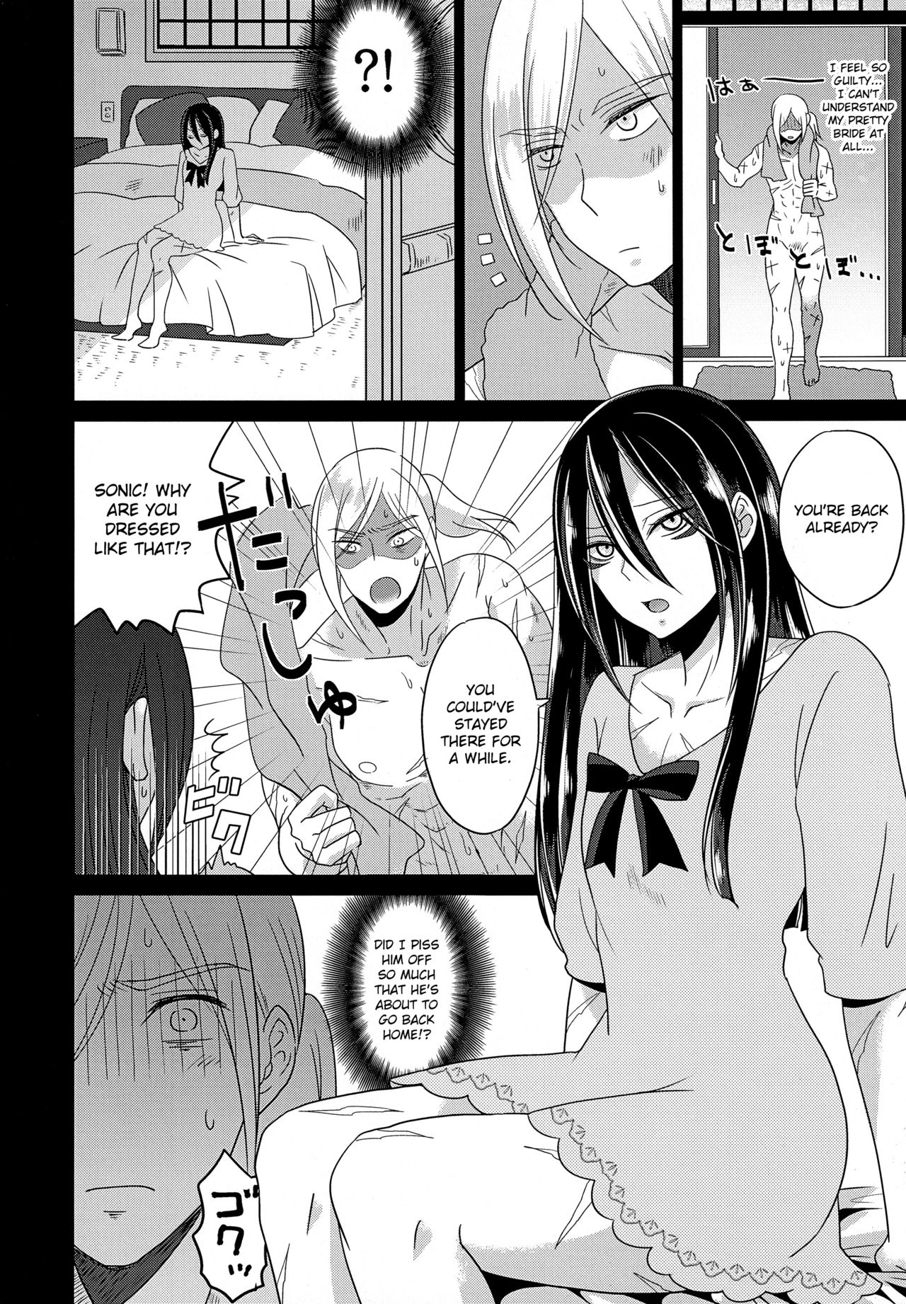 HUG and KISS - Page 13