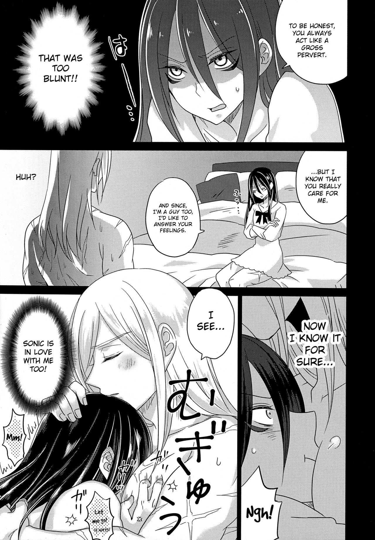 HUG and KISS - Page 14