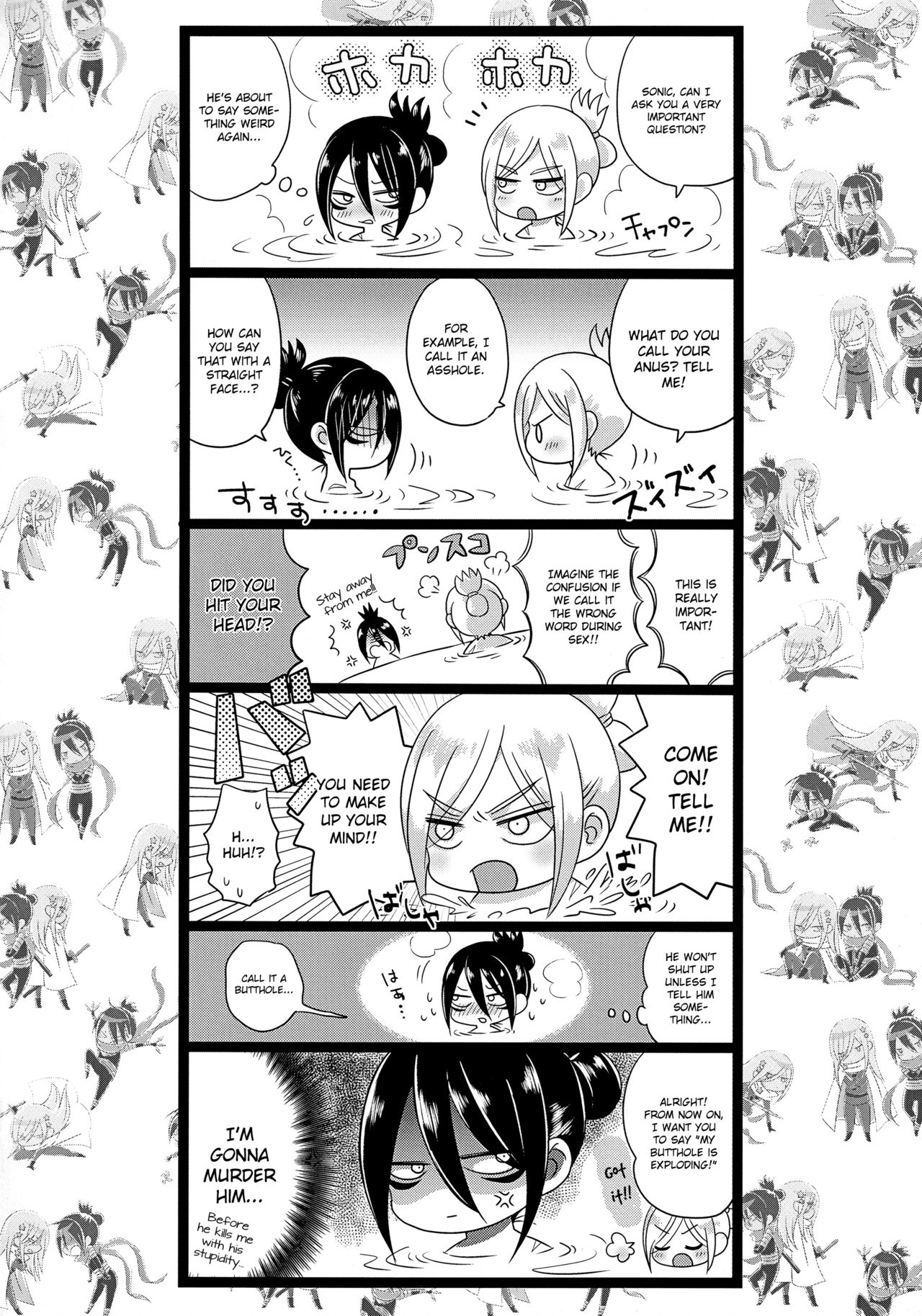 HUG and KISS - Page 35