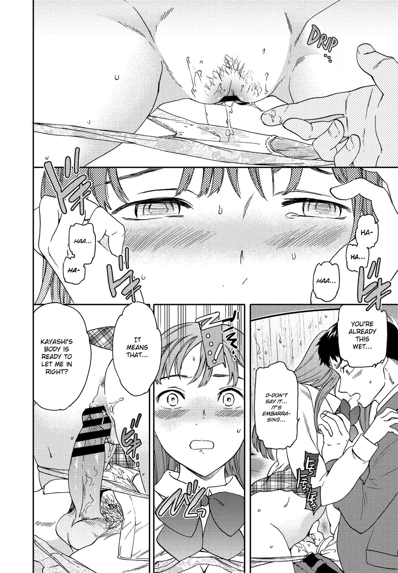 Xday - Page 18