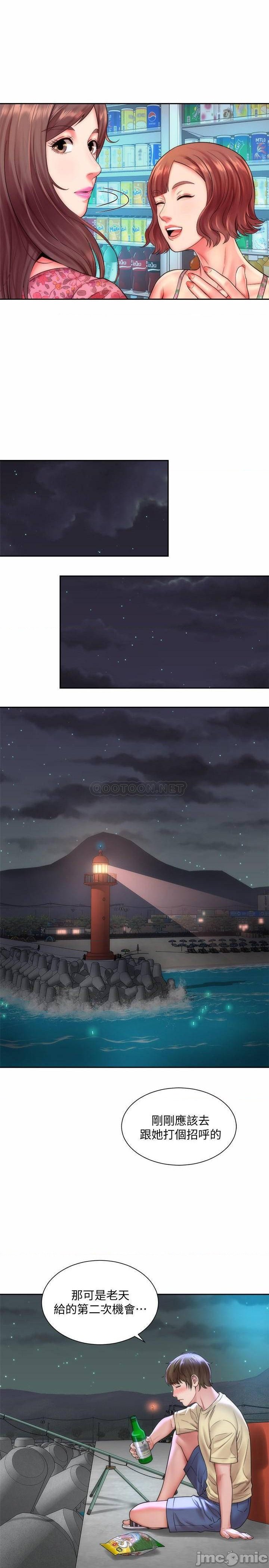 海灘女神 1-9 - Page 22