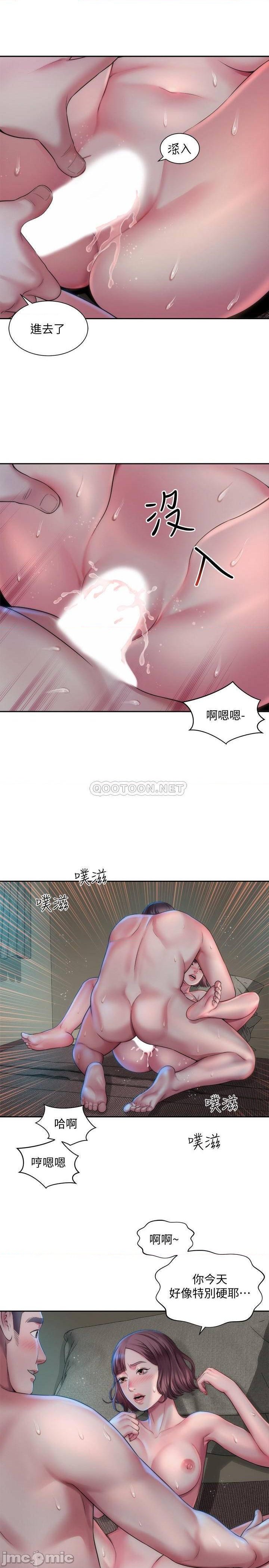 海灘女神 1-9 - Page 40