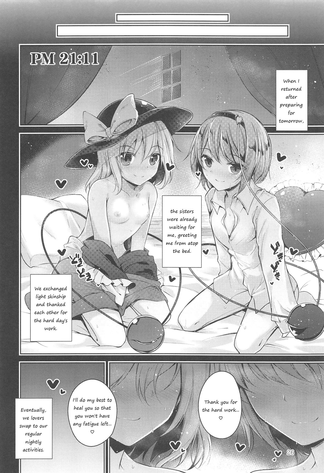 Komeiji Schedule PM - Page 27