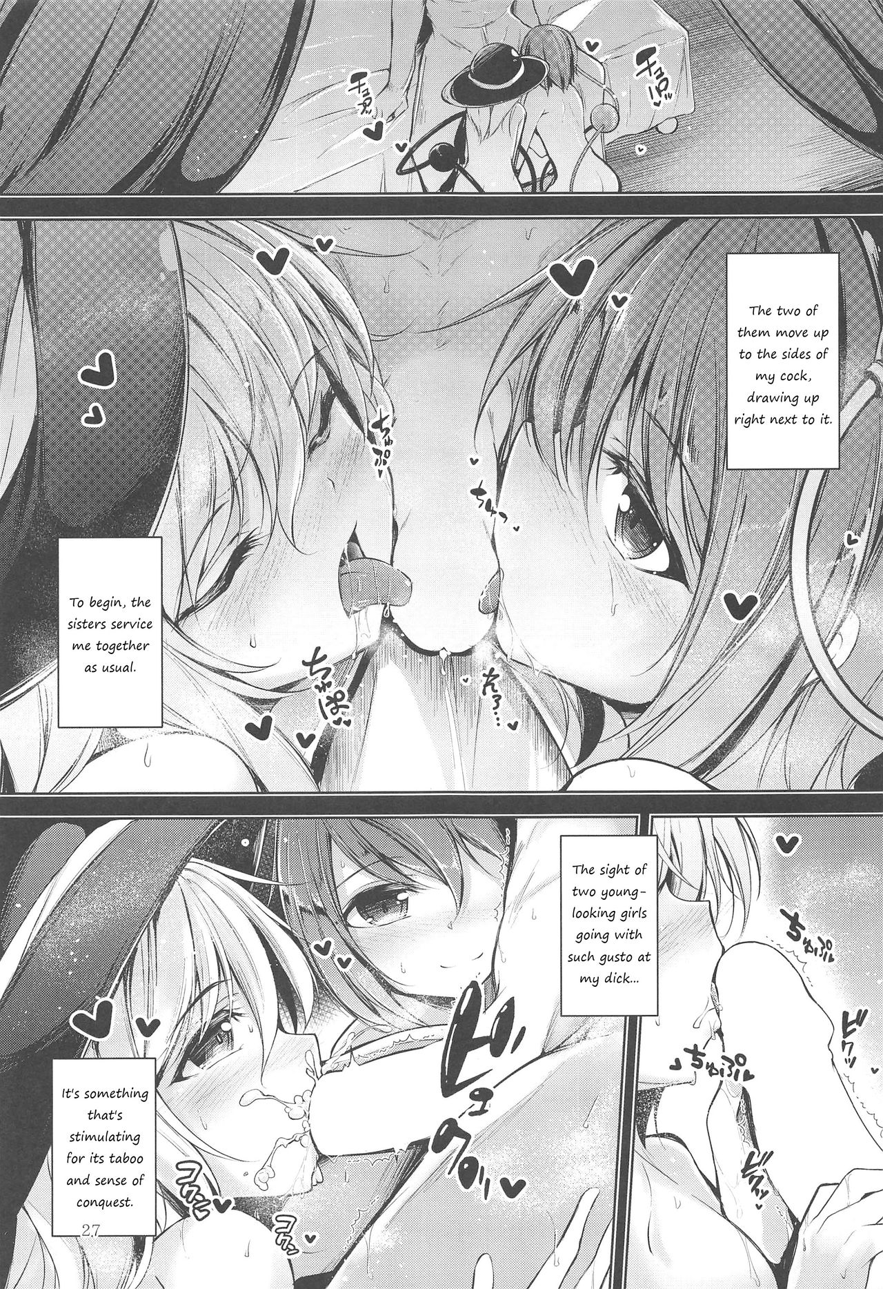 Komeiji Schedule PM - Page 28