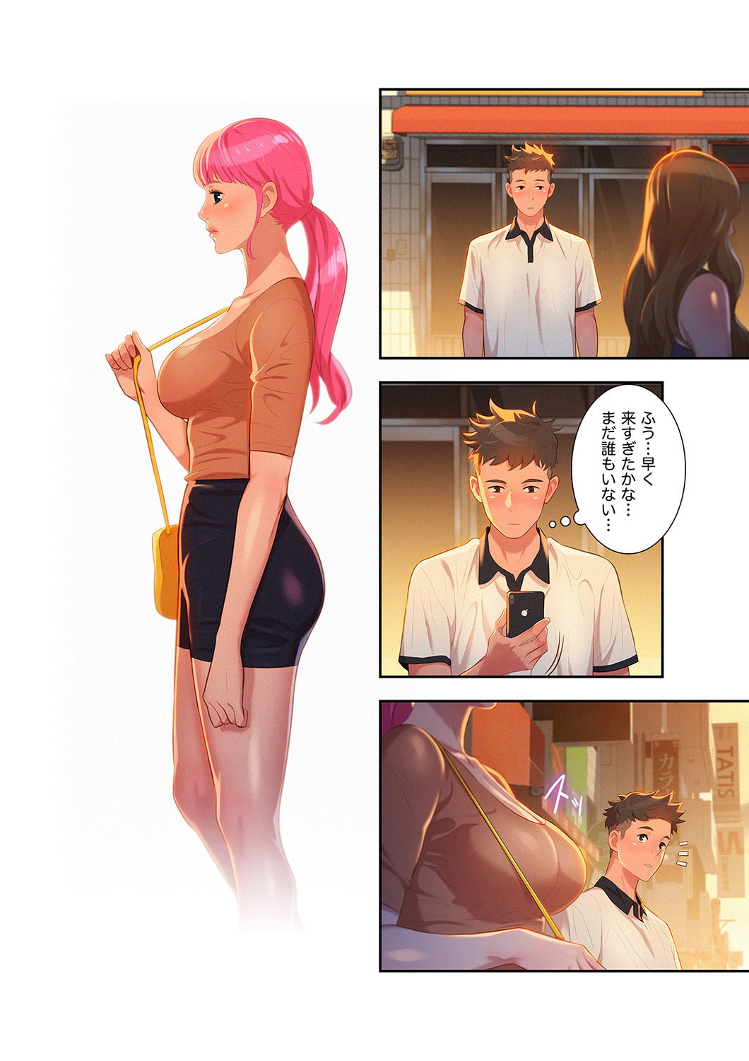 Uso to SeFrie 1-2 - Page 52