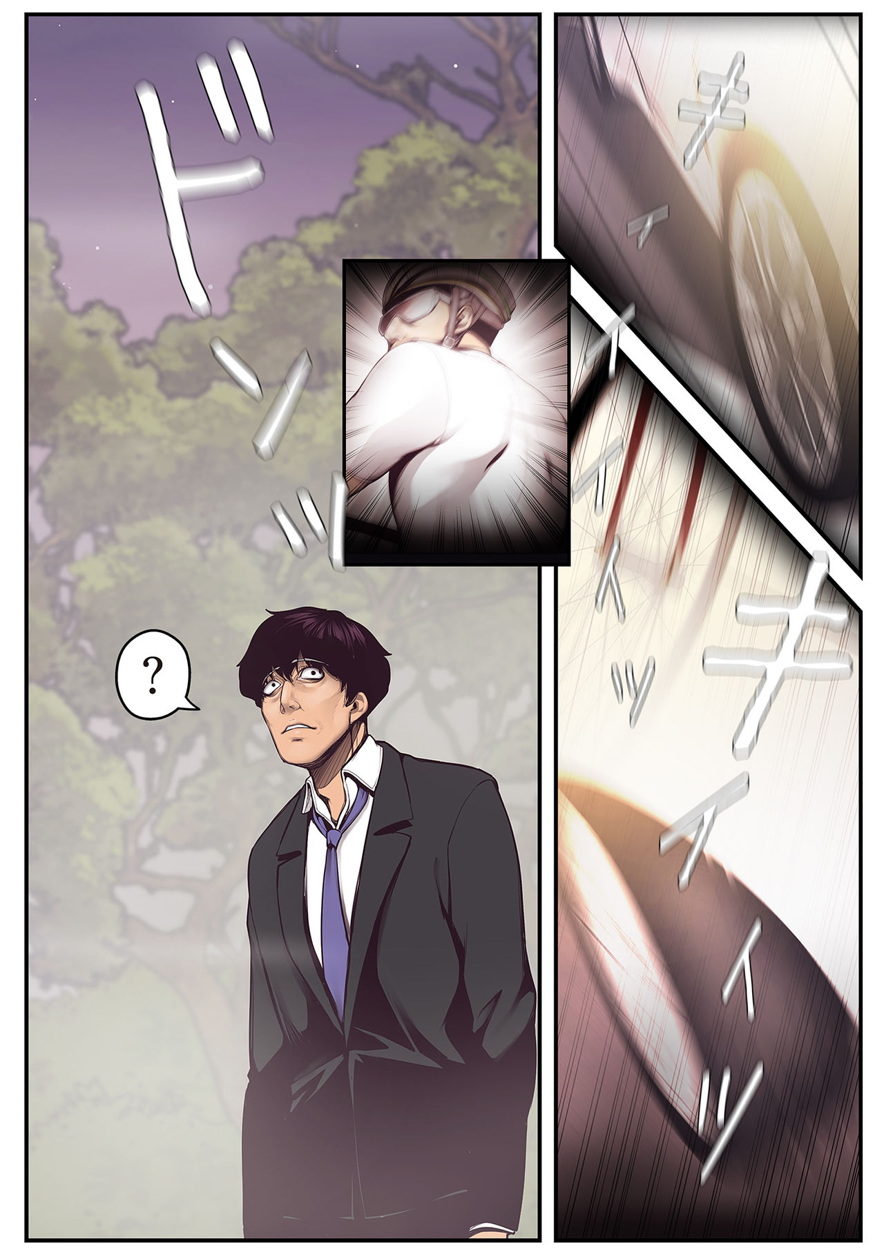 すばらしき新世界 01-03 - Page 134