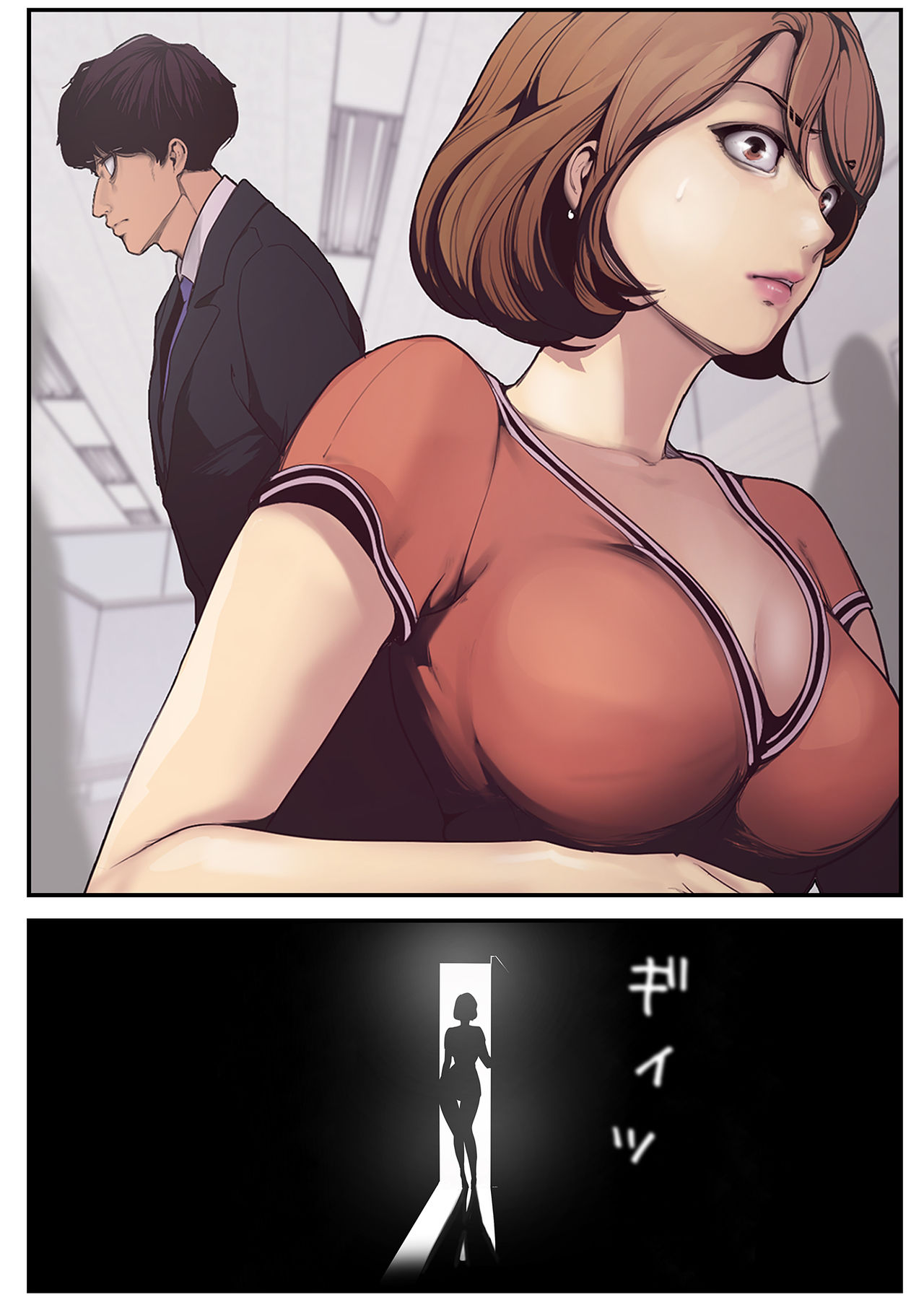 すばらしき新世界 01-03 - Page 38